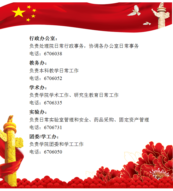 a片直播组织结构介绍