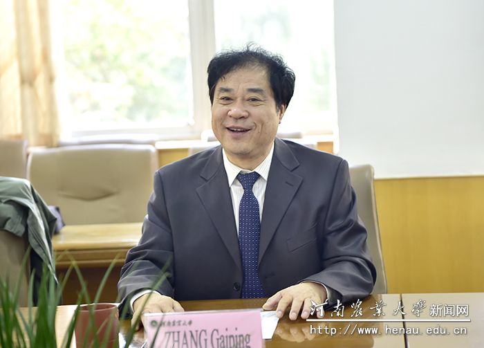 校长、中国工程院院士张改平讲话 校长、中国工程院院士张改平讲话